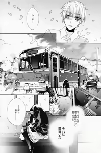Page 156 of Manga Bangaichi 2008-04 - preview thumbnail
