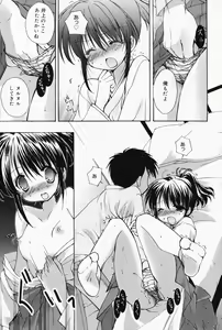 Page 87 of Manga Bangaichi 2008-04 - preview thumbnail