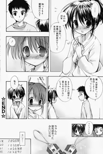 Page 92 of Manga Bangaichi 2008-04 - preview thumbnail