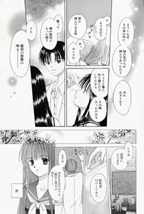 Page 97 of Manga Bangaichi 2008-04 - preview thumbnail