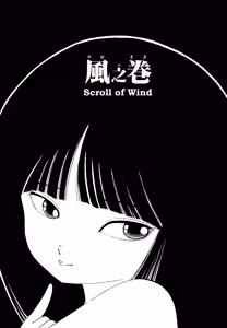 Page 104 of Feeling Hard-Boiled | Kibun wa Hard-Boiled - preview thumbnail