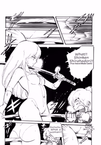 Page 122 of Feeling Hard-Boiled | Kibun wa Hard-Boiled - preview thumbnail
