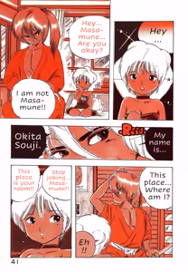 Page 48 of Feeling Hard-Boiled | Kibun wa Hard-Boiled - preview thumbnail