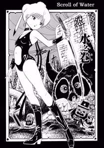 Page 72 of Feeling Hard-Boiled | Kibun wa Hard-Boiled - preview thumbnail