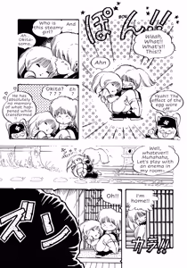 Page 76 of Feeling Hard-Boiled | Kibun wa Hard-Boiled - preview thumbnail
