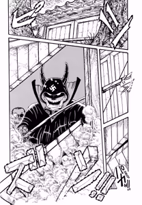 Page 90 of Feeling Hard-Boiled | Kibun wa Hard-Boiled - preview thumbnail