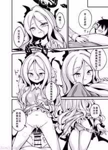 Page 11 of Hina-chan ga H Sugimasu! | 日奈酱实在太色了！ - preview thumbnail