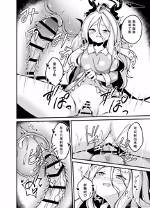 Page 13 of Hina-chan ga H Sugimasu! | 日奈酱实在太色了！ - preview thumbnail
