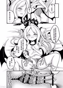 Page 15 of Hina-chan ga H Sugimasu! | 日奈酱实在太色了！ - preview thumbnail