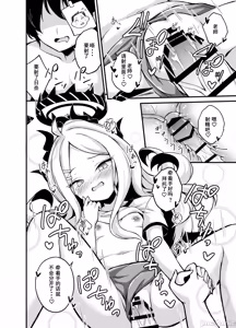 Page 17 of Hina-chan ga H Sugimasu! | 日奈酱实在太色了！ - preview thumbnail