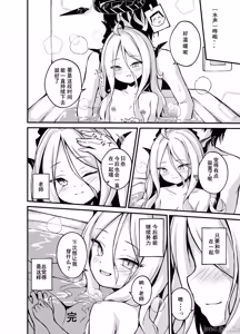 Page 19 of Hina-chan ga H Sugimasu! | 日奈酱实在太色了！ - preview thumbnail
