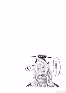Page 3 of Hina-chan ga H Sugimasu! | 日奈酱实在太色了！ - preview thumbnail