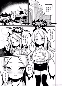 Page 4 of Hina-chan ga H Sugimasu! | 日奈酱实在太色了！ - preview thumbnail