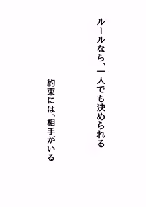 Page 2 of Downer Suiei-bu-san wa Oji-san no Hannou ga Mitai - preview thumbnail