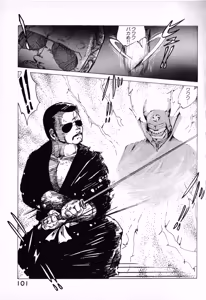 Page 107 of Kibun wa Hard-Boiled - preview thumbnail