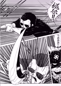 Page 110 of Kibun wa Hard-Boiled - preview thumbnail
