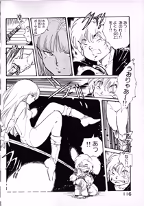 Page 122 of Kibun wa Hard-Boiled - preview thumbnail