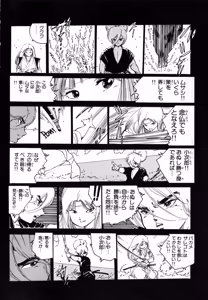 Page 140 of Kibun wa Hard-Boiled - preview thumbnail