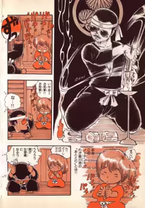 Page 15 of Kibun wa Hard-Boiled - preview thumbnail