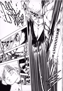 Page 151 of Kibun wa Hard-Boiled - preview thumbnail