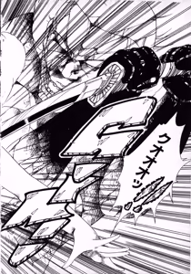 Page 152 of Kibun wa Hard-Boiled - preview thumbnail