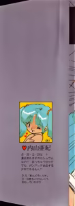 Page 2 of Kibun wa Hard-Boiled - preview thumbnail