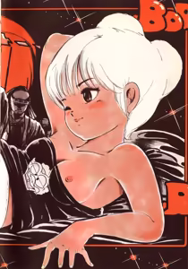 Page 43 of Kibun wa Hard-Boiled - preview thumbnail