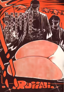 Page 44 of Kibun wa Hard-Boiled - preview thumbnail