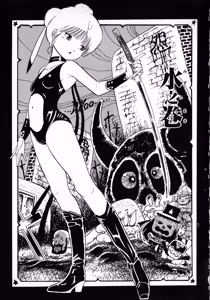 Page 73 of Kibun wa Hard-Boiled - preview thumbnail