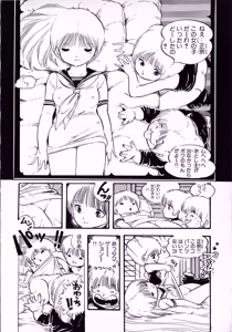 Page 82 of Kibun wa Hard-Boiled - preview thumbnail