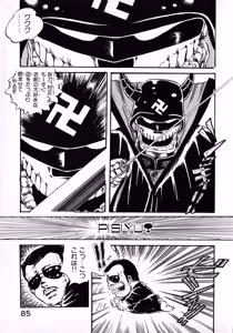 Page 91 of Kibun wa Hard-Boiled - preview thumbnail