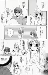 Page 137 of Manga Bangaichi 2008-05 - preview thumbnail