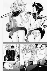 Page 96 of Manga Bangaichi 2008-05 - preview thumbnail