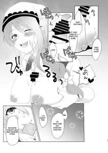 Page 14 of Yandere Connect - preview thumbnail