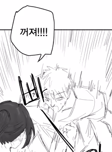 Page 8 of 누나가 가슴축소수술 고민하는망가.manhwa - preview thumbnail