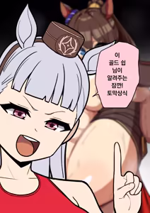 91 — hentai manga cover on Fhentai