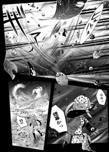 Page 27 of A TALE OF BONDAGE FIGHTER PRINCESS SPHINX act10 vsAIRGUN - preview thumbnail