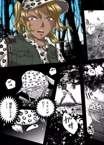 Page 28 of A TALE OF BONDAGE FIGHTER PRINCESS SPHINX act10 vsAIRGUN - preview thumbnail