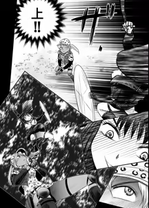 Page 29 of A TALE OF BONDAGE FIGHTER PRINCESS SPHINX act10 vsAIRGUN - preview thumbnail