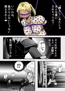 Page 35 of A TALE OF BONDAGE FIGHTER PRINCESS SPHINX act10 vsAIRGUN - preview thumbnail