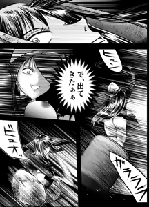 Page 37 of A TALE OF BONDAGE FIGHTER PRINCESS SPHINX act10 vsAIRGUN - preview thumbnail