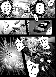 Page 39 of A TALE OF BONDAGE FIGHTER PRINCESS SPHINX act10 vsAIRGUN - preview thumbnail