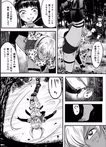 Page 42 of A TALE OF BONDAGE FIGHTER PRINCESS SPHINX act10 vsAIRGUN - preview thumbnail