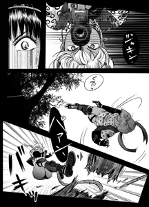 Page 43 of A TALE OF BONDAGE FIGHTER PRINCESS SPHINX act10 vsAIRGUN - preview thumbnail