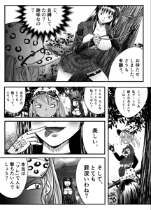 Page 9 of A TALE OF BONDAGE FIGHTER PRINCESS SPHINX act10 vsAIRGUN - preview thumbnail