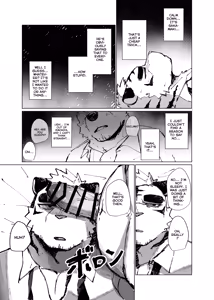 Page 12 of FUCK THE LIGHTER - preview thumbnail