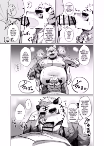 Page 14 of FUCK THE LIGHTER - preview thumbnail