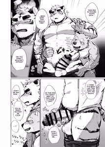 Page 17 of FUCK THE LIGHTER - preview thumbnail