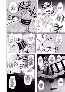 Page 23 of FUCK THE LIGHTER - preview thumbnail