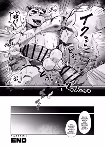 Page 26 of FUCK THE LIGHTER - preview thumbnail